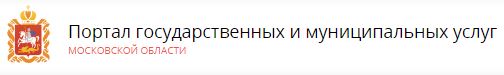 Перейти на Портал РПГУ