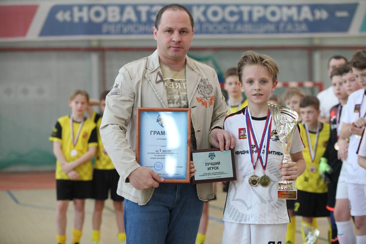 Команда по мини-футболу из Видного стала абсолютным чемпионом открытого Всероссийского турнира