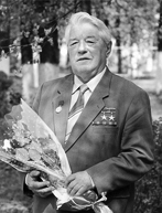 Кухарь Иван Иванович (1928-2016)