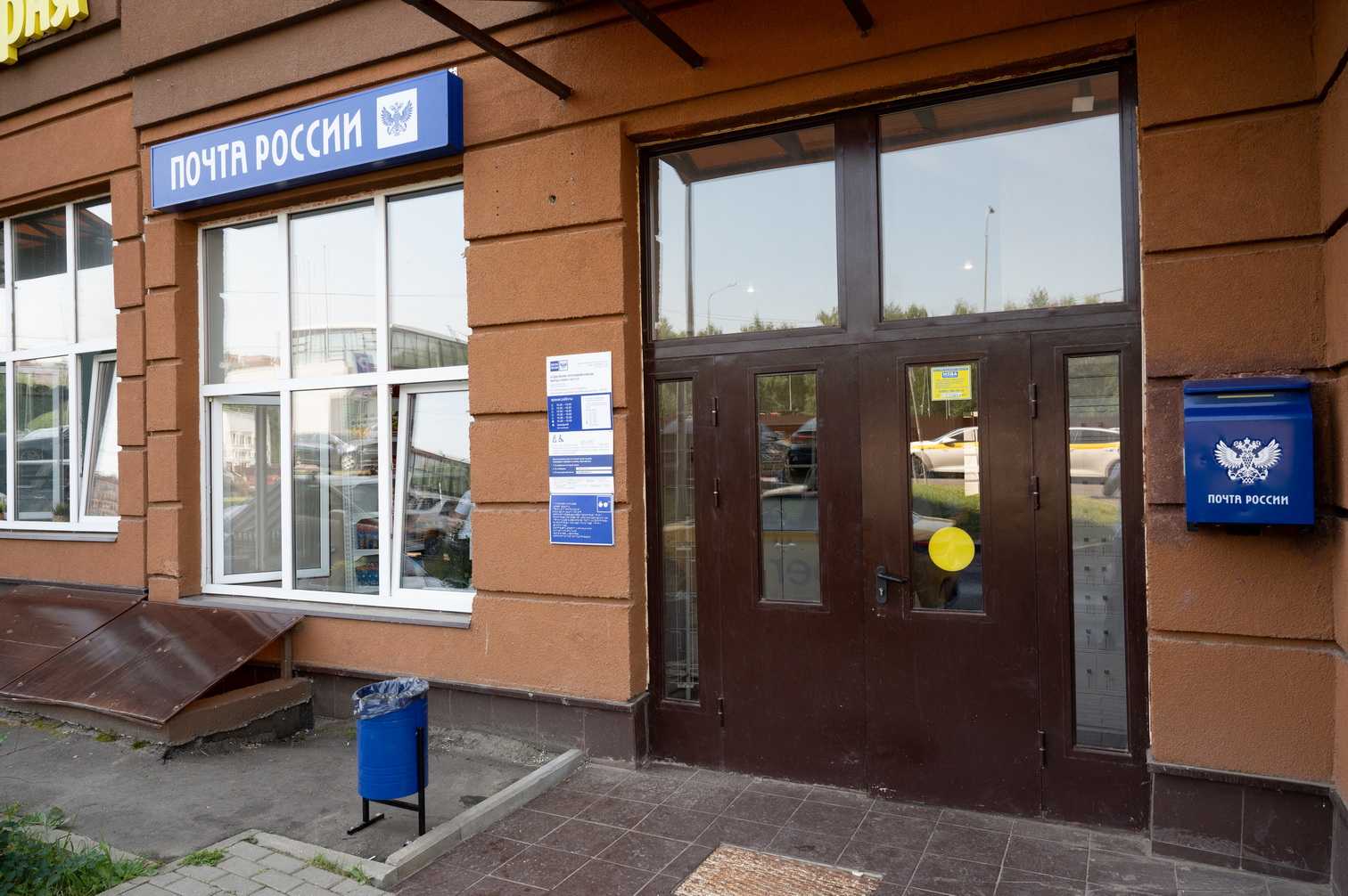 Новое отделение «Почты России» открыли в одном из крупных микрорайонов Ленинского округа