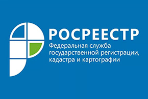 Кадастровая палата по Московской области примет участие в акции «День правовой помощи детям»