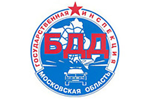 Госавтоинспекцией по Ленинскому городскому округу с 11 по 17 сентября 2023 года проводится профилактическое мероприятие «Такси»