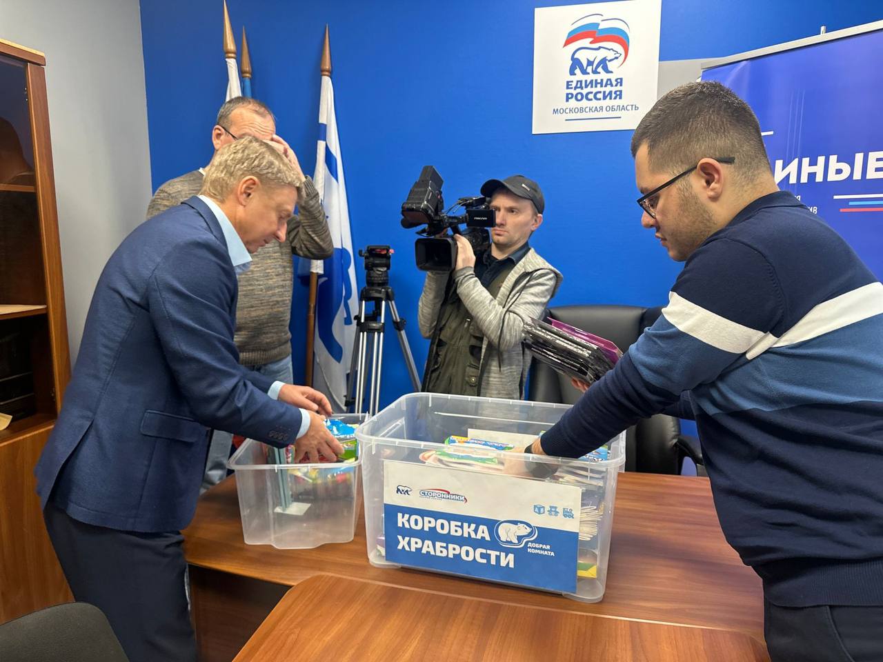 Депутат Мособлдумы Владимир Жук присоединился к акции «Коробка Храбрости»