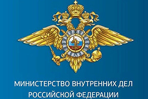 ГРАФИК приема граждан руководящим составом УМВД России по Ленинскому городскому округу на март 2023 года