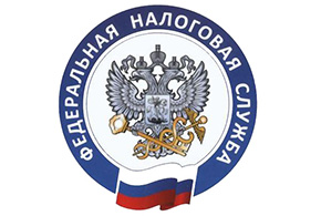 Межрайонная ИФНС России № 14 по Московской области информирует