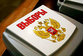 Сегодня в Подмосковье стартует дистанционное электронное голосование (ДЭГ) на выборах губернатора Московской области