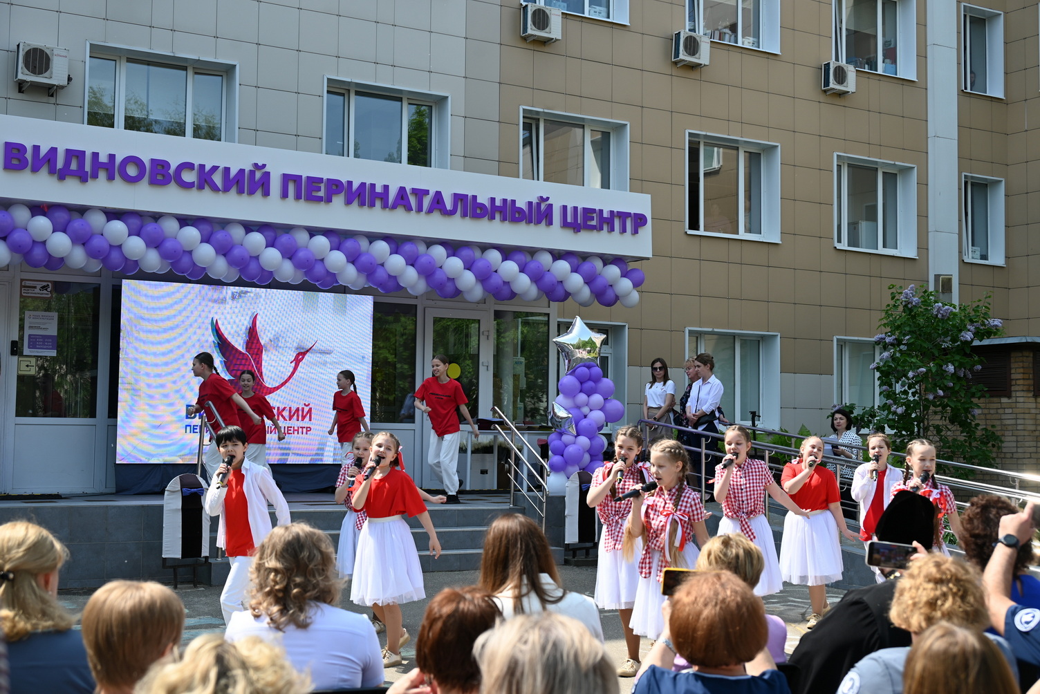 Видновский перинатальный центр отметил юбилей в День защиты детей