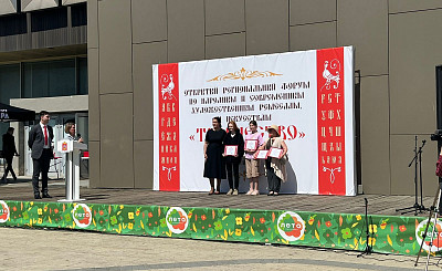 В Ленинском округе прошел региональный форум «Творчество-2024»