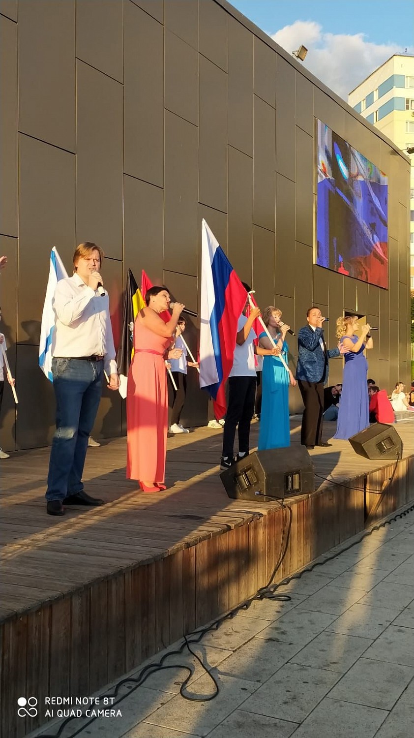 В Видном состоялась праздничная программа, посвящённая Дню государственного флага РФ