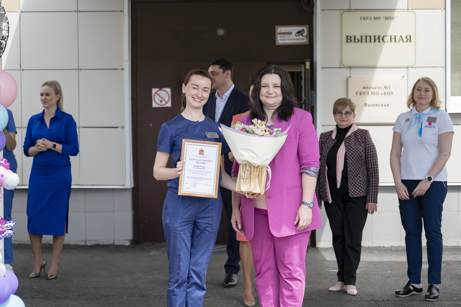 Светлана Стригункова и Алексей Спасский поздравили с 9-летием коллектив Видновского перинатального центра