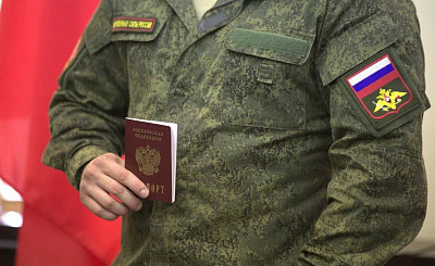 Участники СВО из других стран, получают российское гражданство в Подмосковье