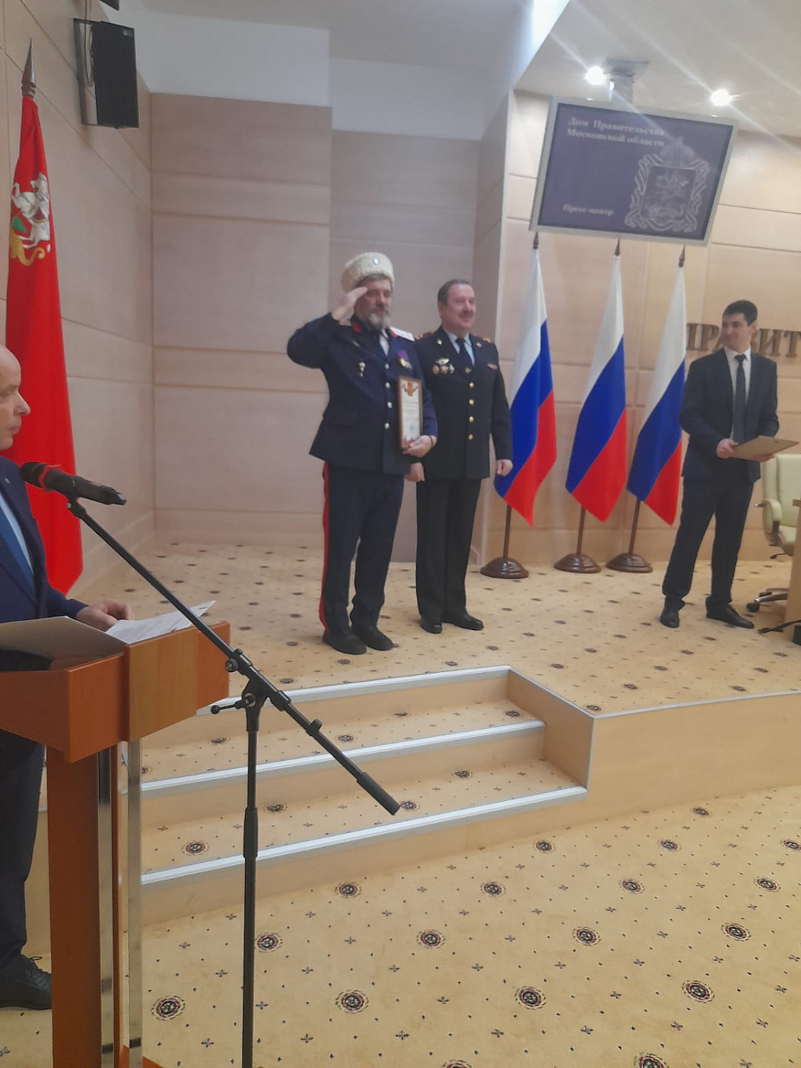 В Подмосковье наградили представителей Казачьих народных дружин Ленинского городского округа