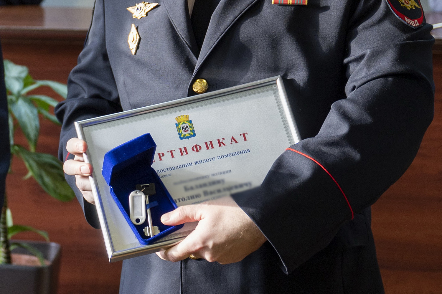 Алексей Спасский вручил ключи от служебных квартир сотрудникам полиции по Ленинскому округу