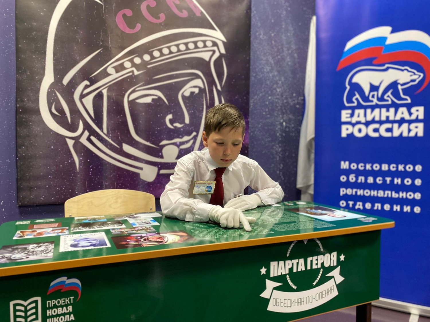 12 апреля в Лопатинской школе установили «Парту Героя» в честь Юрия Гагарина