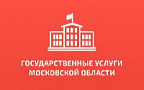 РПГУ